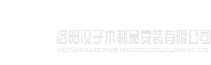 泉州振华高效节能科技有限公司