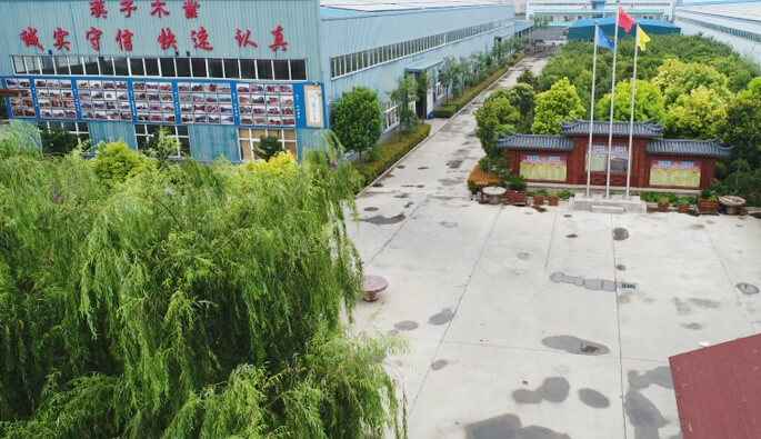 泉州振华高效节能科技有限公司